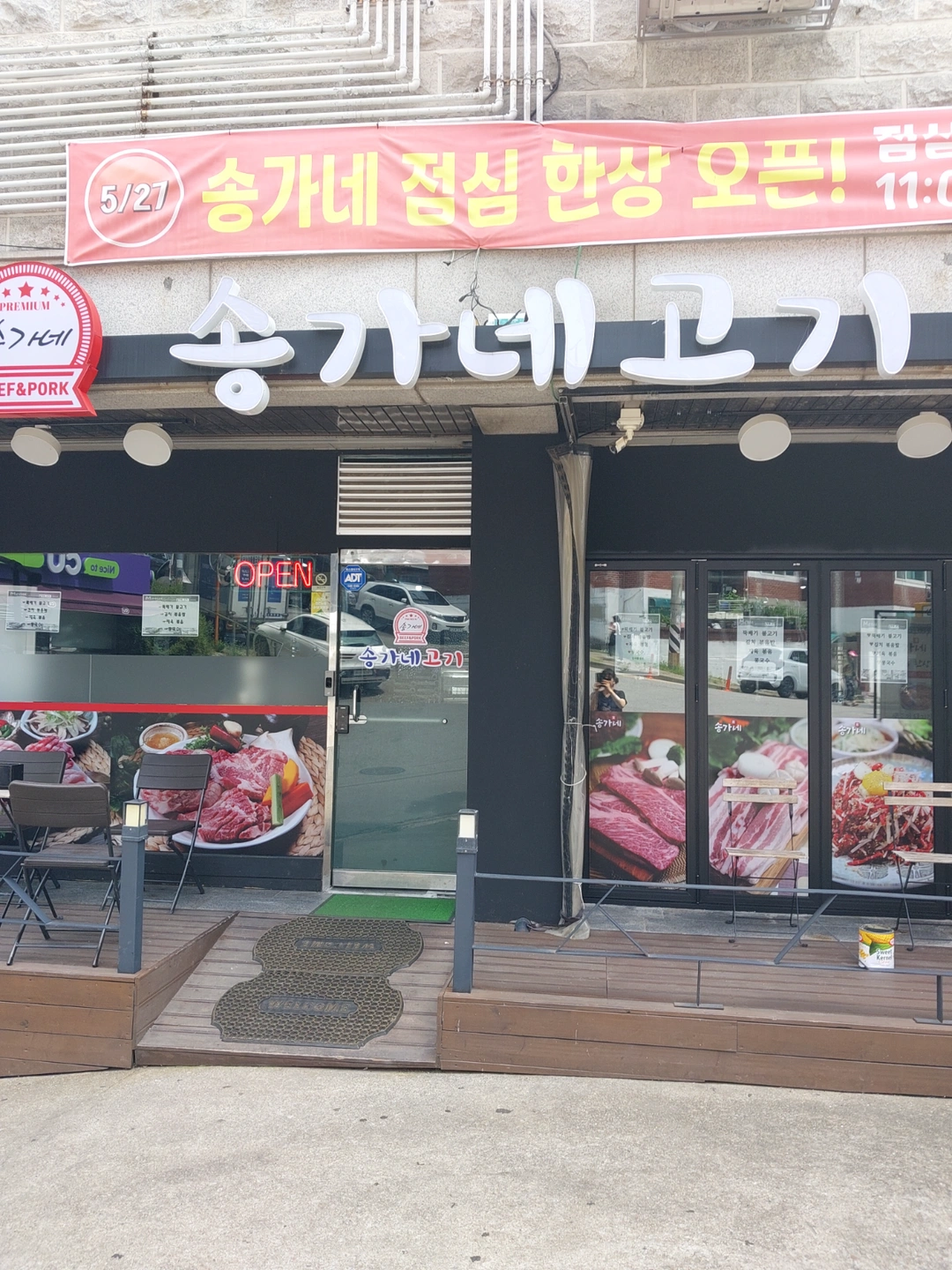 주방보조. 설거지