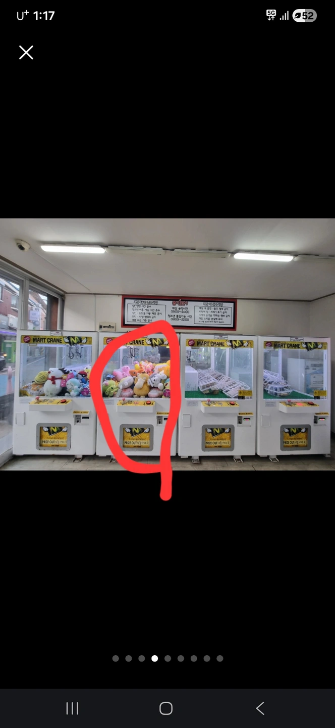 용달 (가능동>>>오남) 가능하신분요~