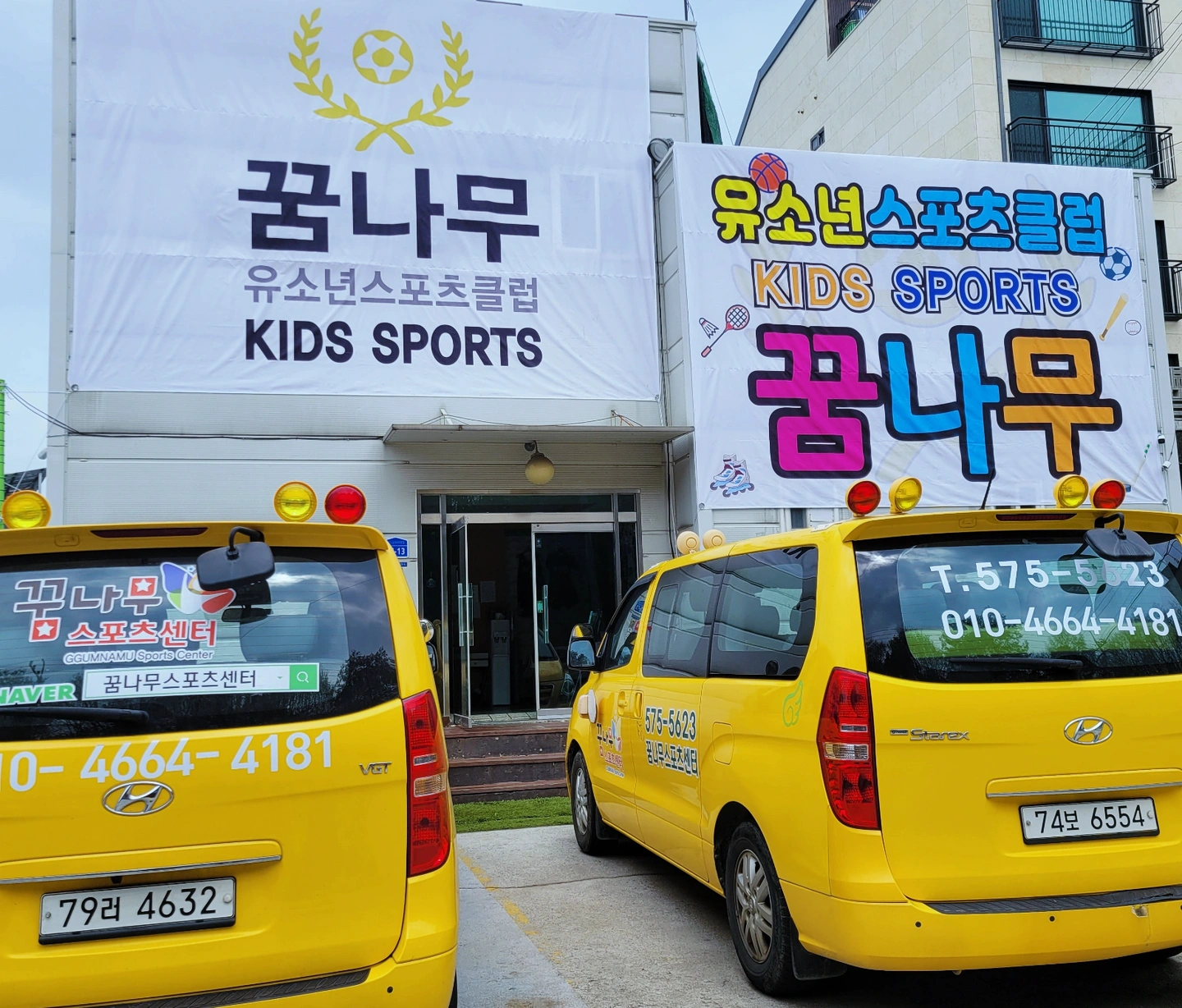 오남.진접지역 학원차량운행해주실분