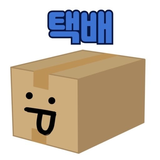택배 보조 구함 공고 썸네일