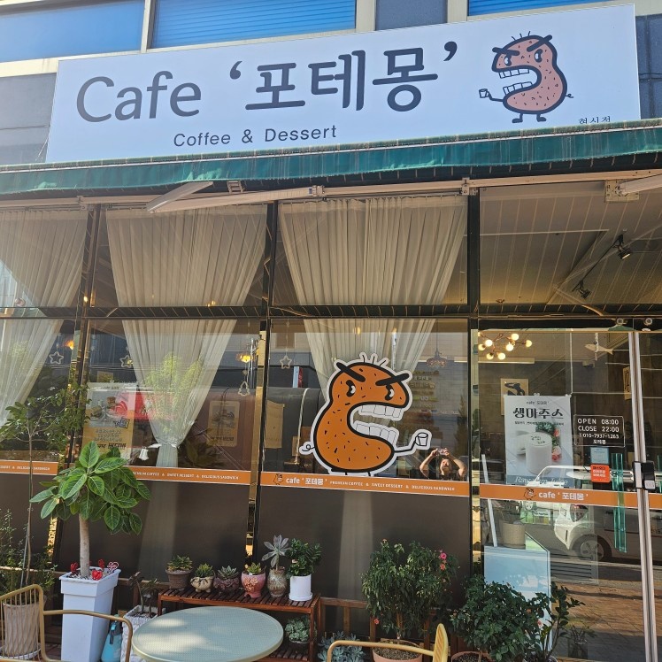 카페알바구합니다 공고 썸네일