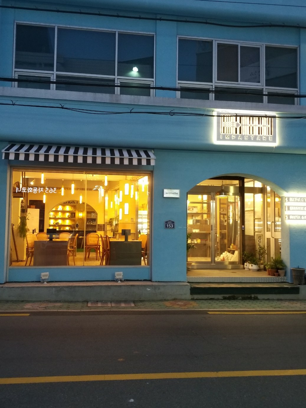 암파스타레 주5일 직원 구합니다 공고 썸네일