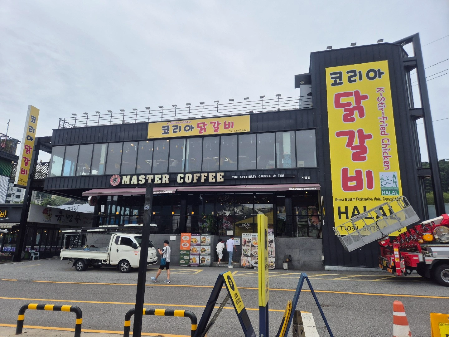 닭갈비집일하실분