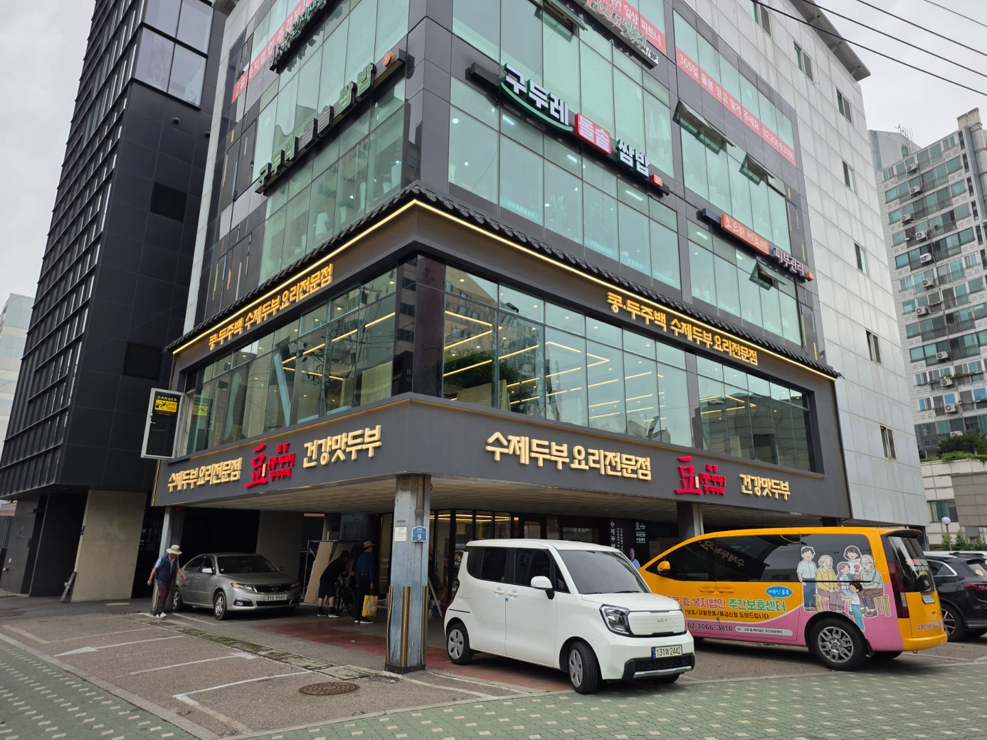 콩두주백 고척점 홀서빙 1명 구인