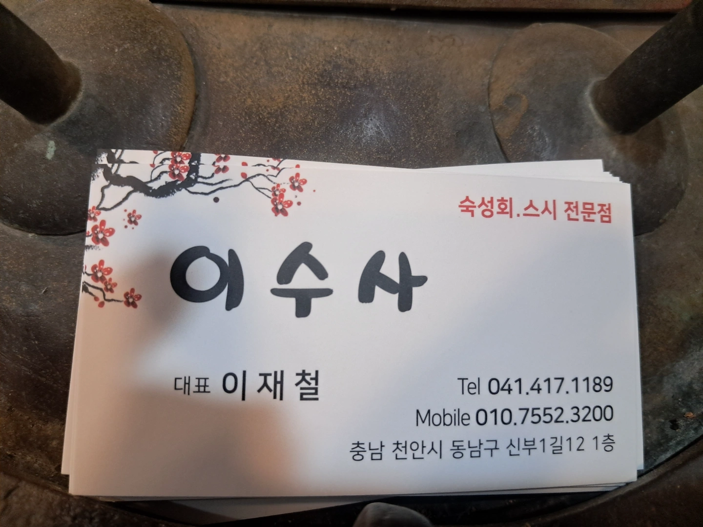 주방보조및설거지
