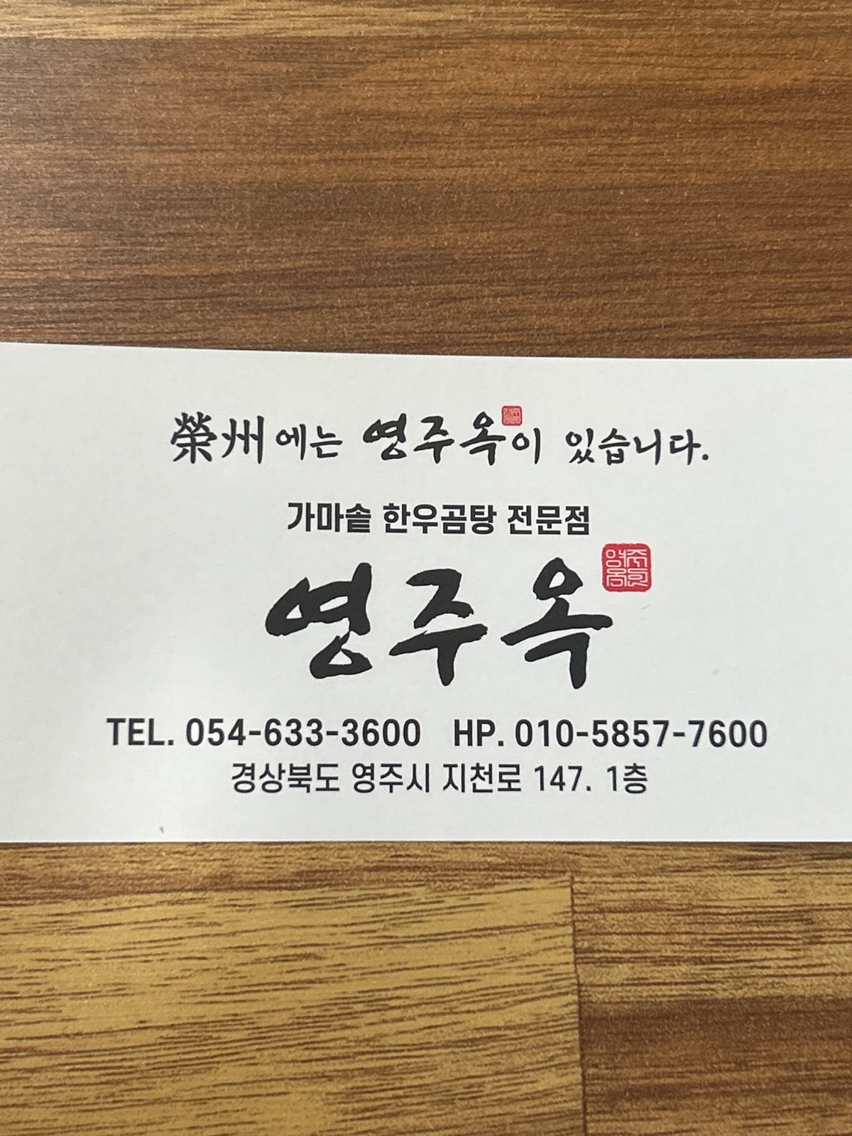 곰탕집 주방 보조 알바 구합니다! 공고 썸네일