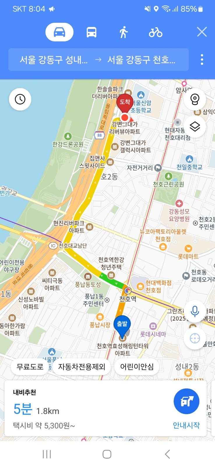 퀸침대 매트리스 용달로 포장옮겨주실분 1.8km 공고 썸네일