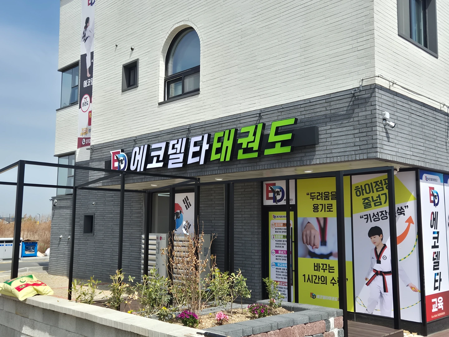 시급15000원 간단한운행.보조 젊은분초보자 환영합니다