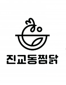 주방보조 및조리