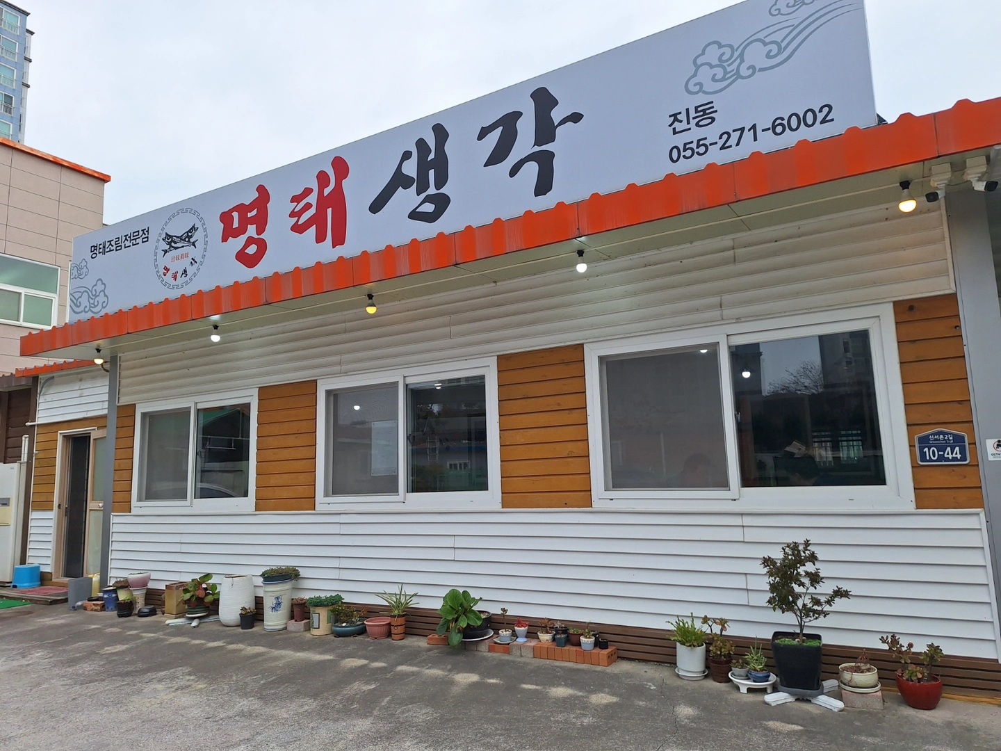 홀서빙 매장관리