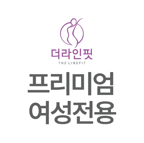 신길동 더라인핏PT 신길점 아르바이트 장소