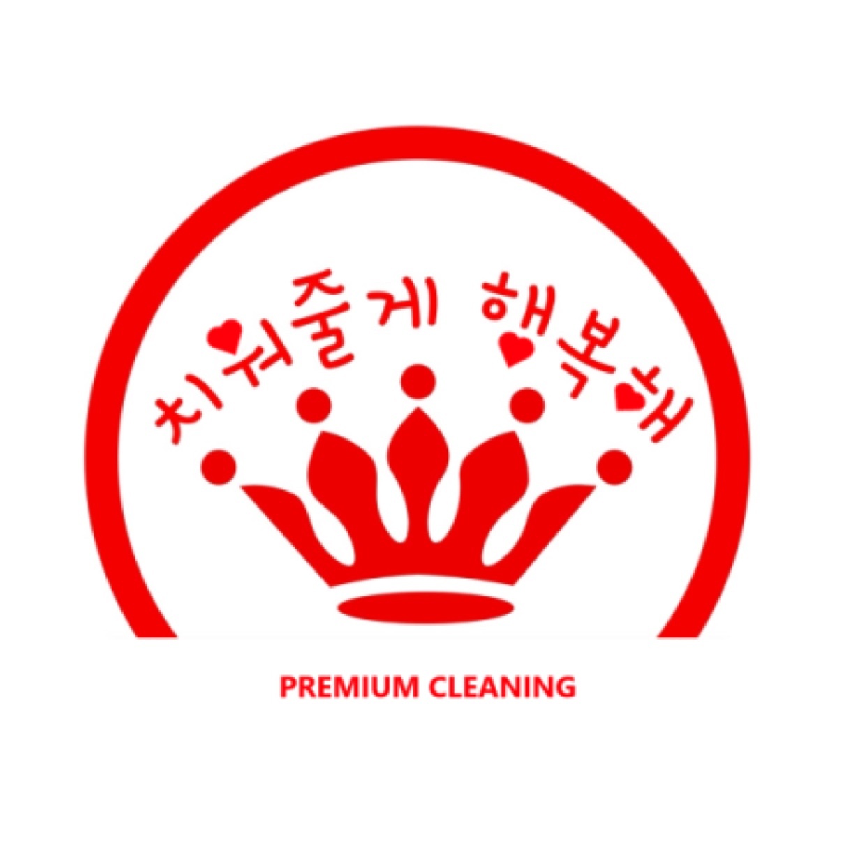 이사청소/입주청소/청소팀장님들 구인합니다~^^ 공고 썸네일