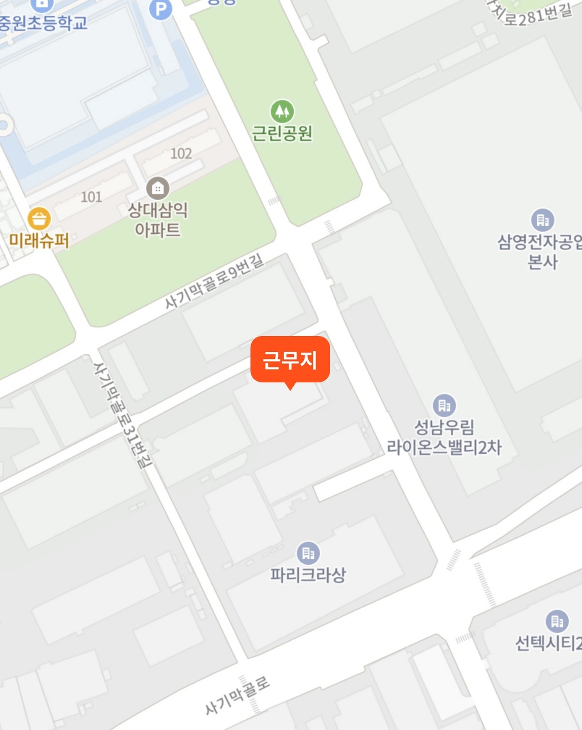 단기급구/하루가능/익일지급/분류및 피킹/성남/외국인가능