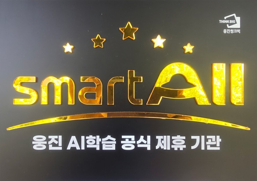 초.중.고 국 과 사 지도교사 모집 공고 썸네일