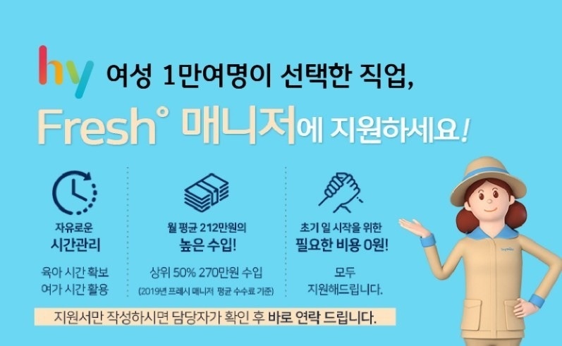 음성읍 에치와이 충북혁신점 아르바이트 장소