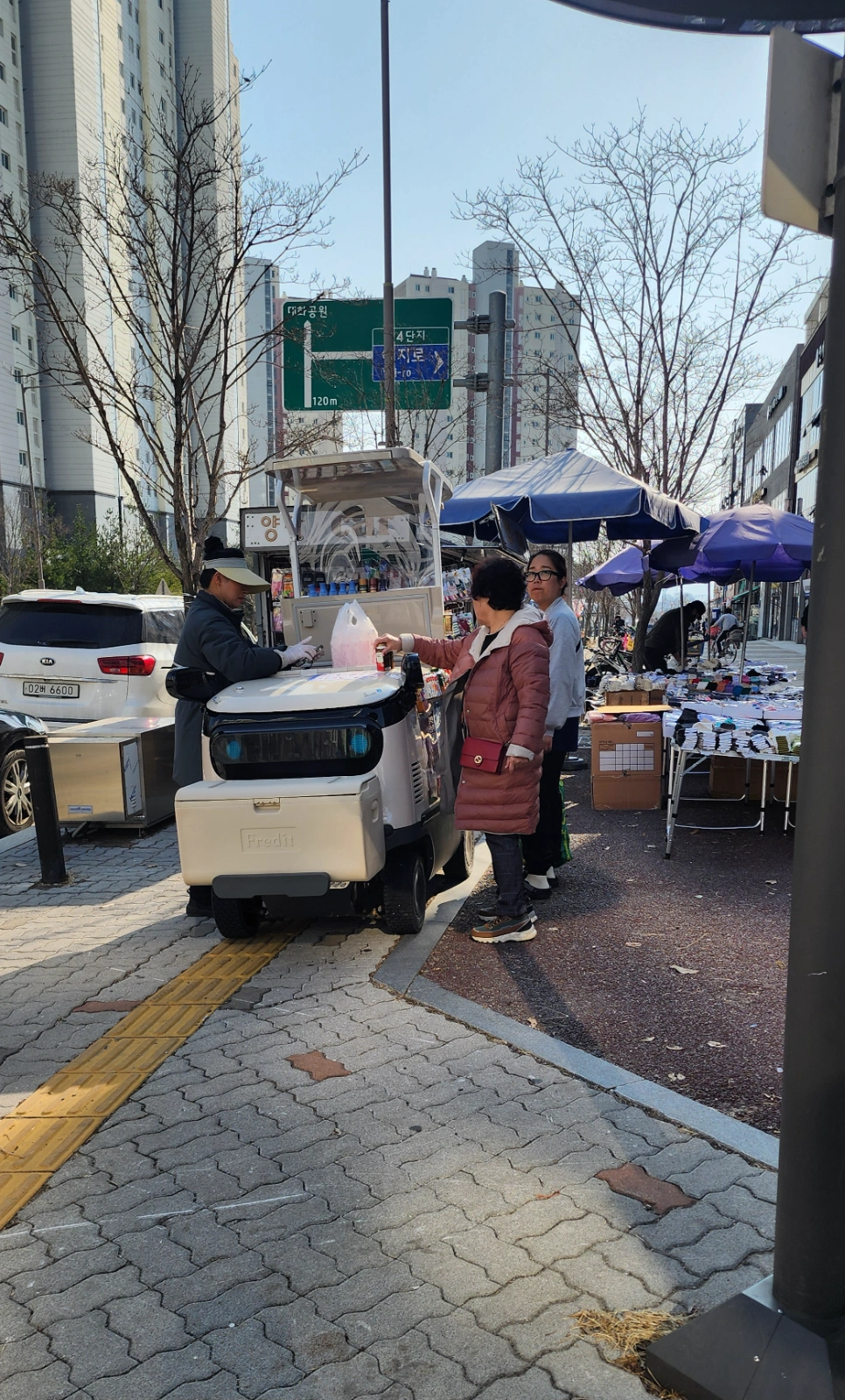 충북혁신도시 한국야쿠르트 매니저님 모집합니다