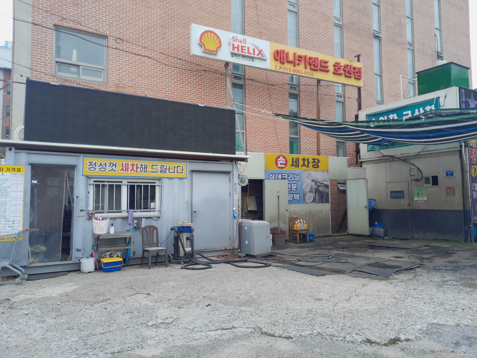 단순세차보조 공고 썸네일