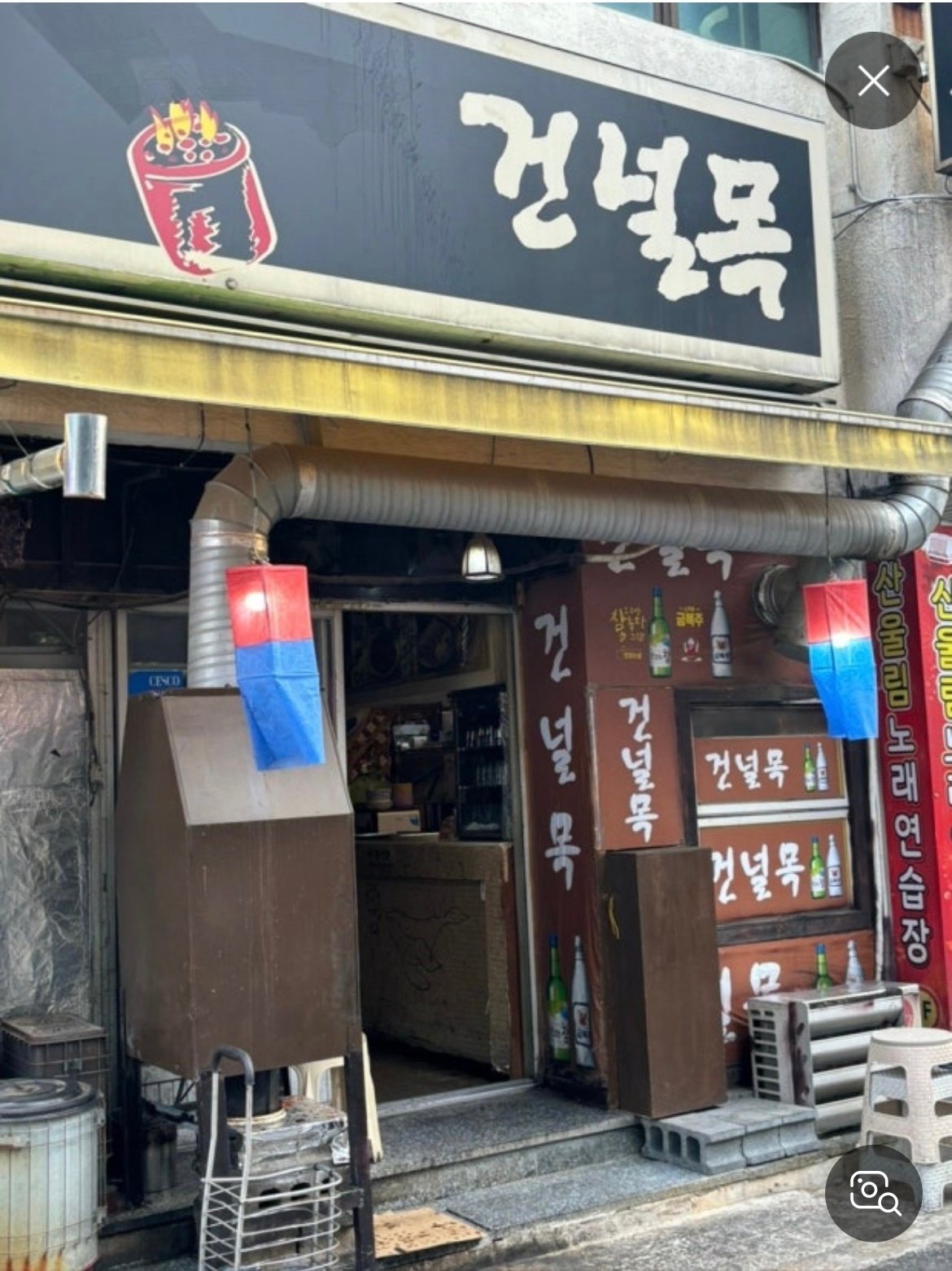 건널목 알바 구합니다~ 공고 썸네일