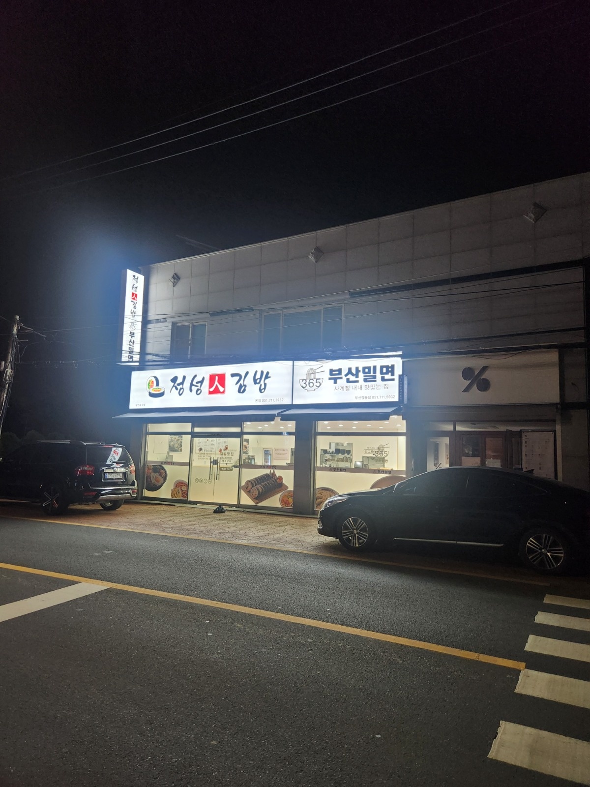 주방업무 보조 공고 썸네일