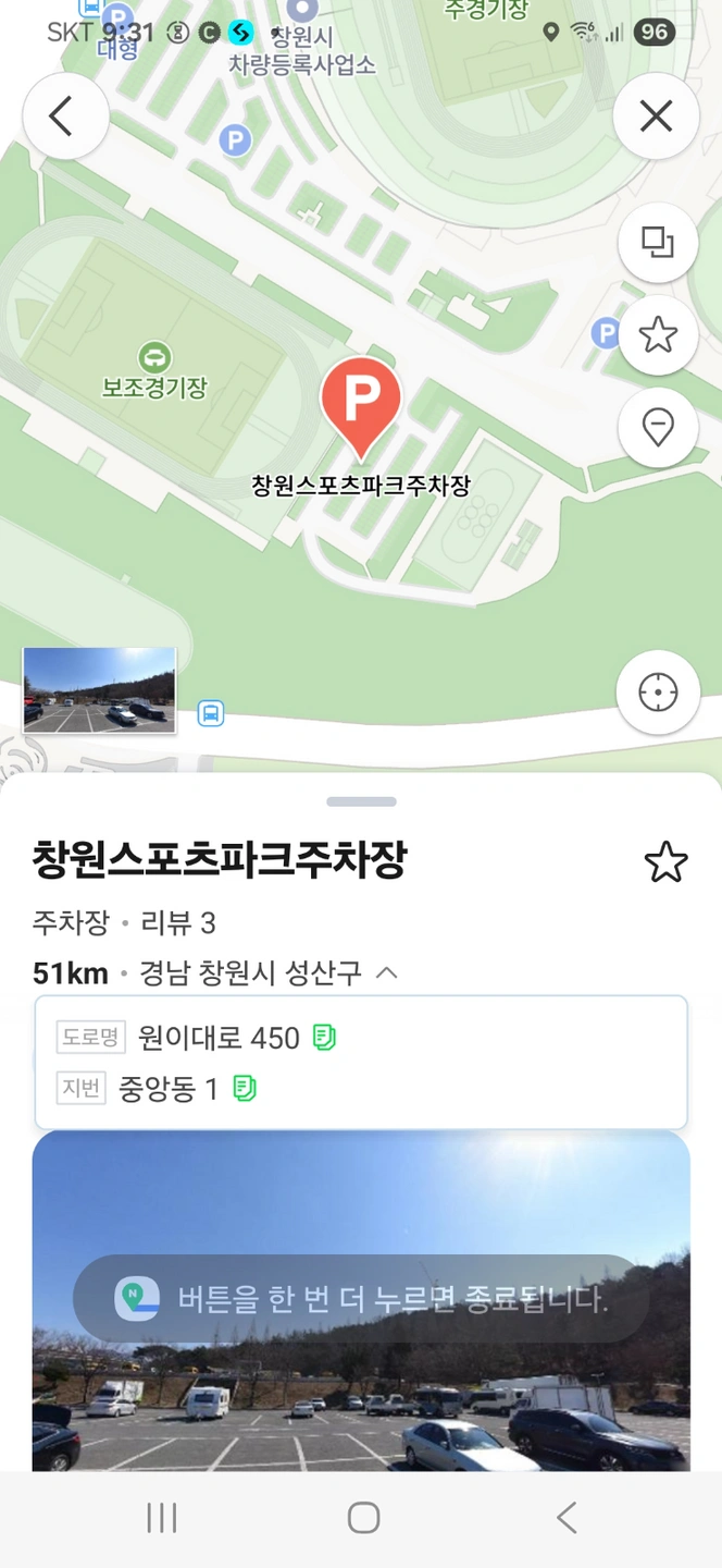 행사부스철거 단기알바 모집합니다