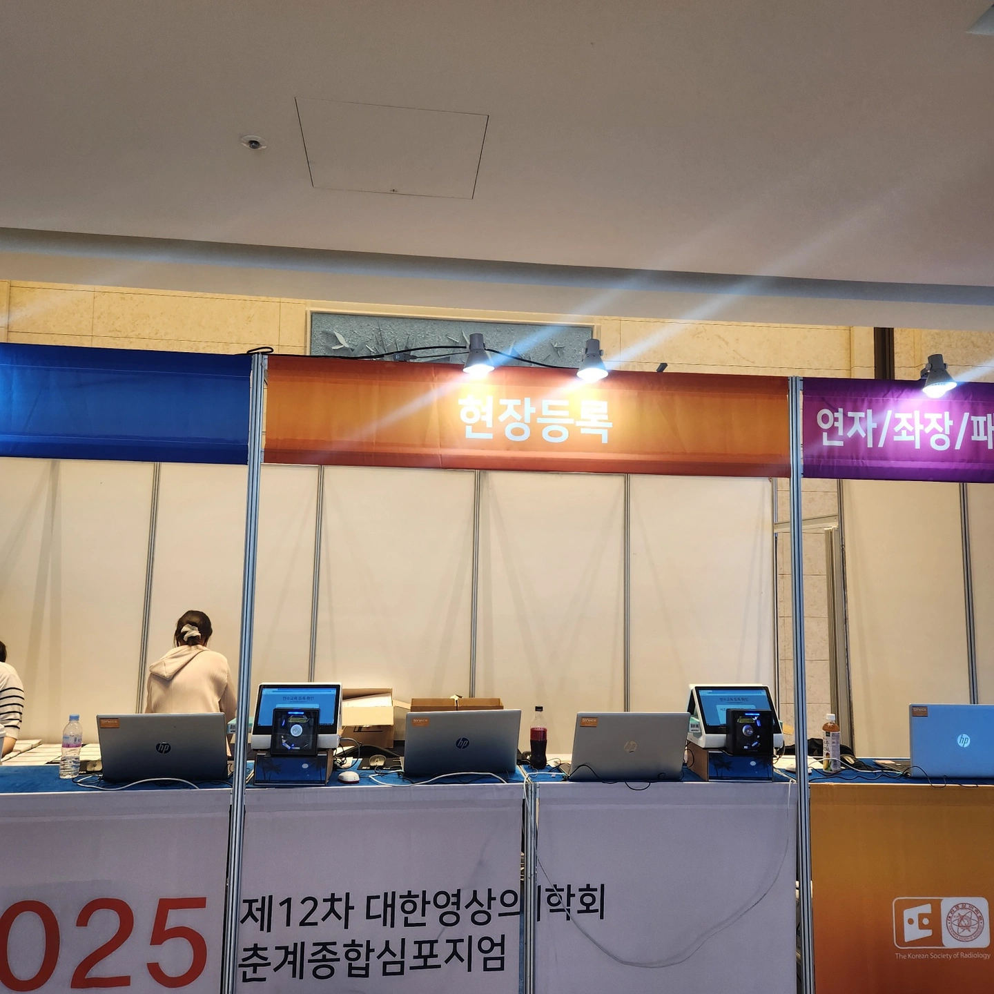 포항 라한 호텔 단기알바