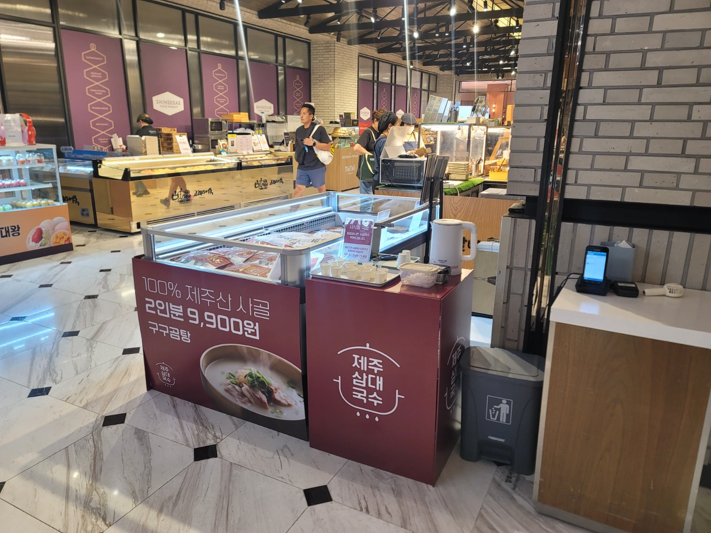 하남 신세계 백화점 밀키트 단기 판매 아르바이트 구인