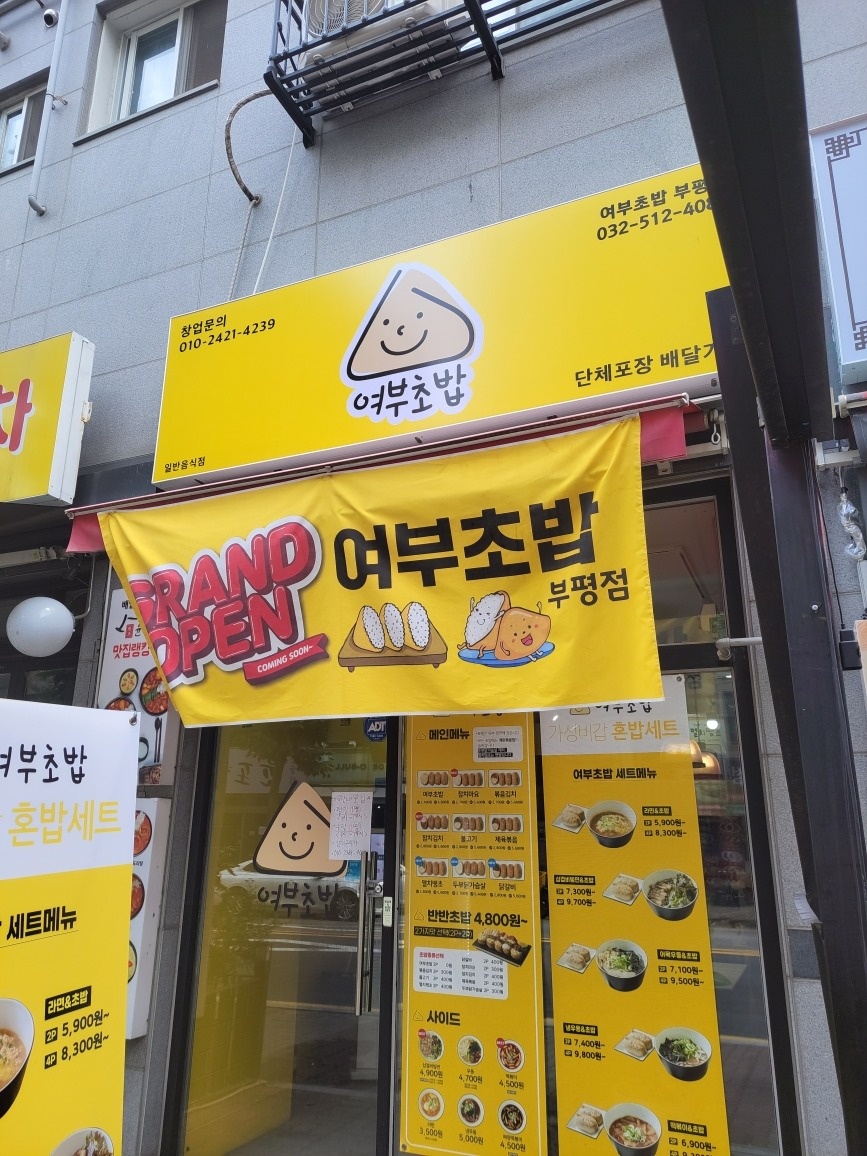 평일 알바직원 구합니다~ 공고 썸네일