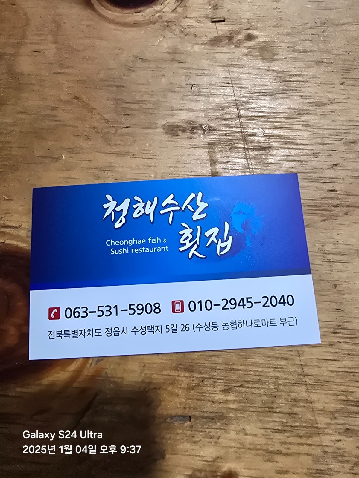 홀써빙구합니다 공고 썸네일