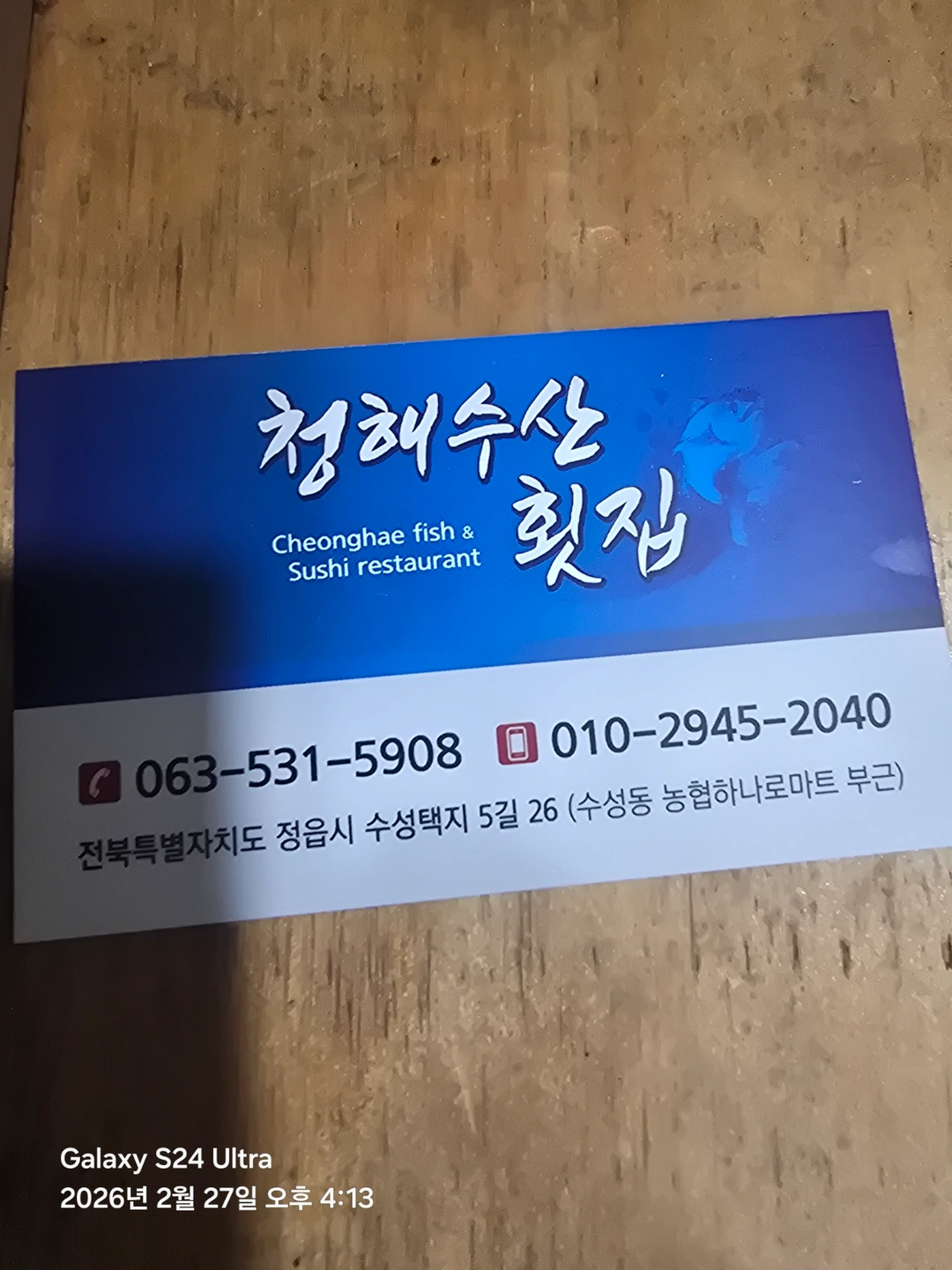주방보조 구합니다