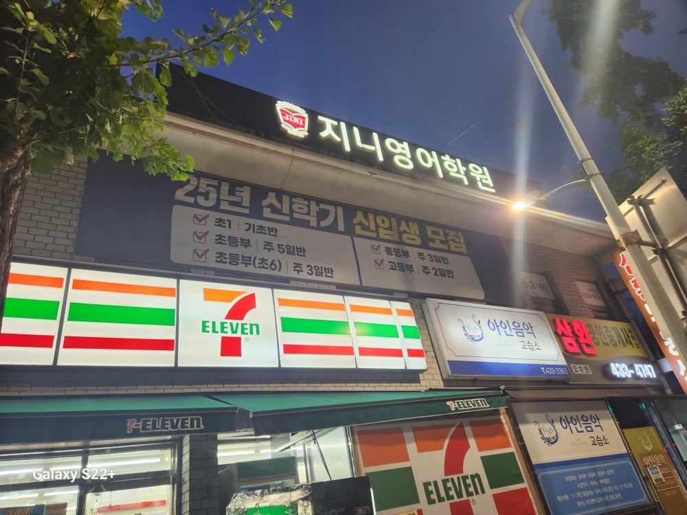 초등부,중등부 쌤 구합니다 공고 썸네일