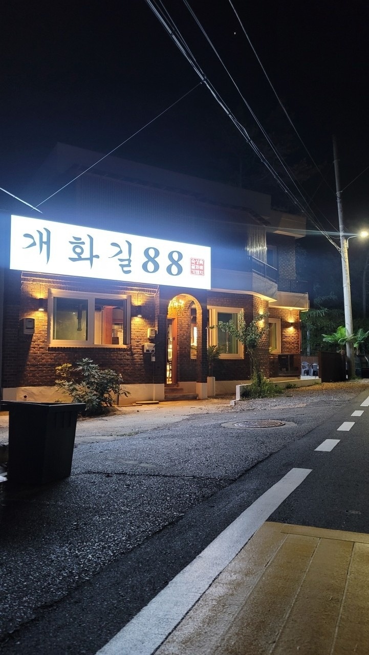 제주도 느낌 캠핑 감성 고기집에서 일하실분 모집합니다 공고 썸네일