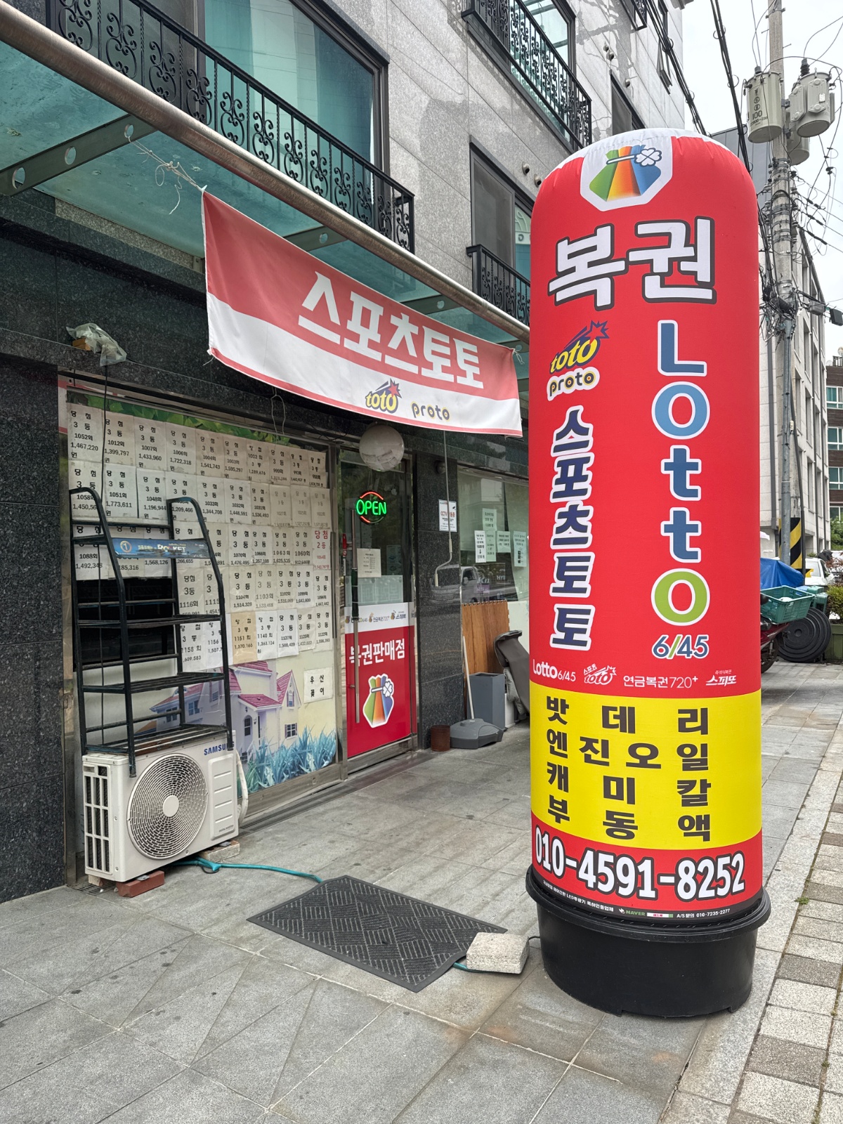 오픈마켓(스마트스토어,쿠팡) 운영 관리  가능하신분 공고 썸네일