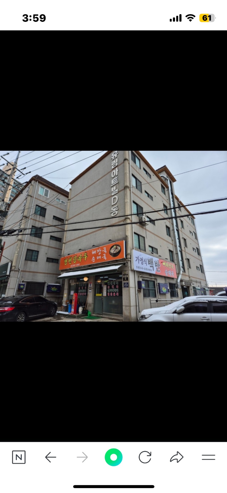 홀서빙 및 주방보조 공고 썸네일