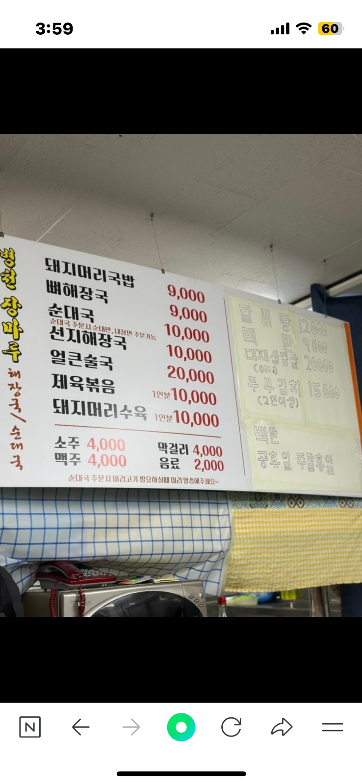 홀서빙 및 주방보조 같이 일 하실 가족 찾습니다 공고 썸네일