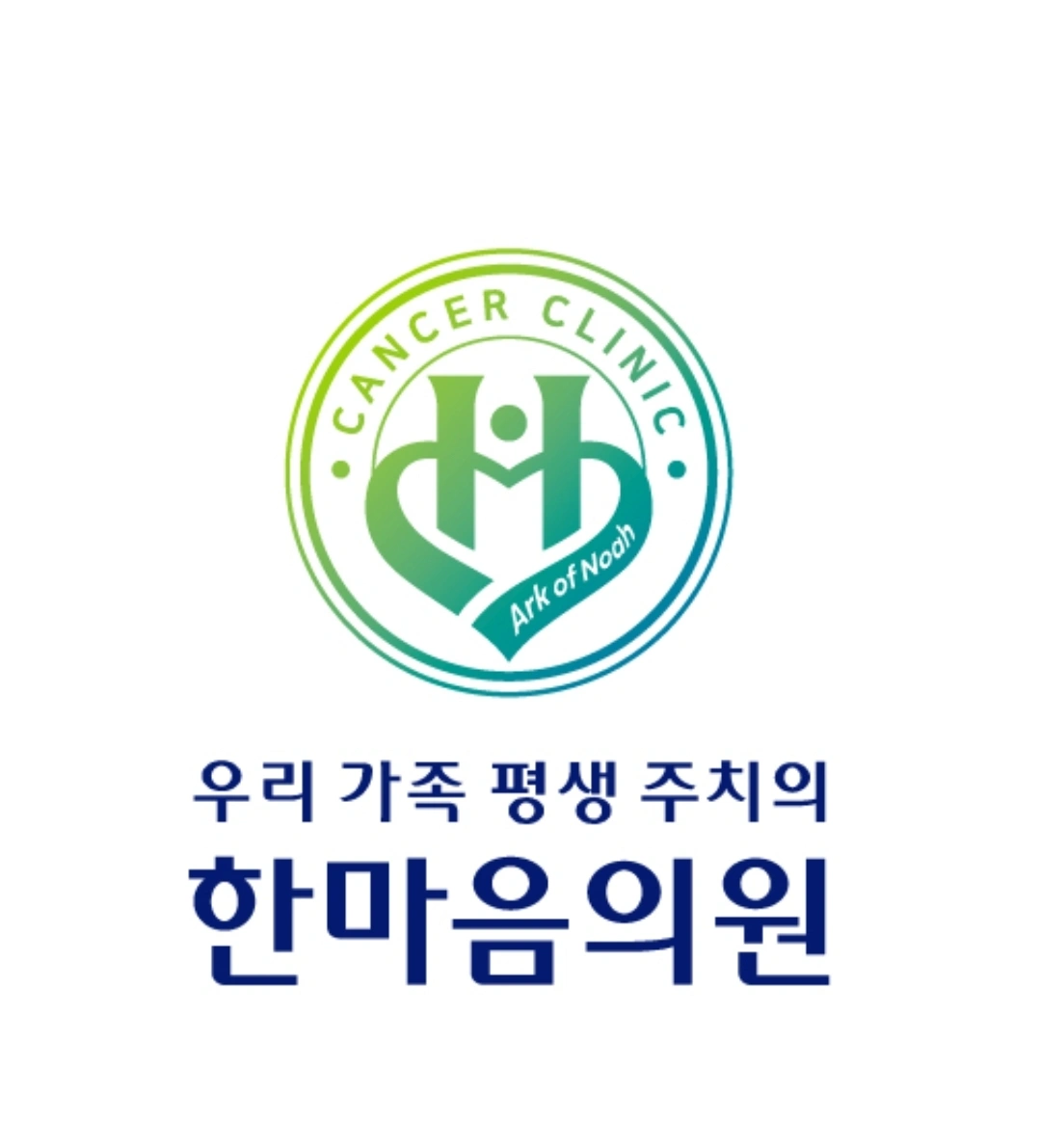 주말나이트 간호조무사 및 간호사