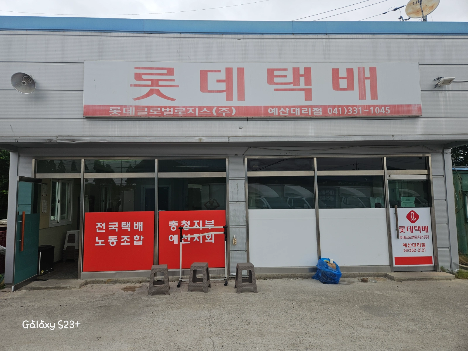 경화물운송자 구인(급)