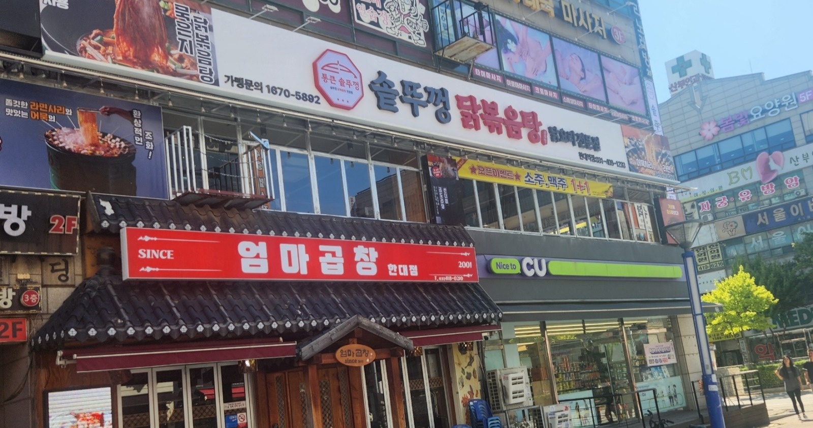 홀써빙 구합니다 공고 썸네일