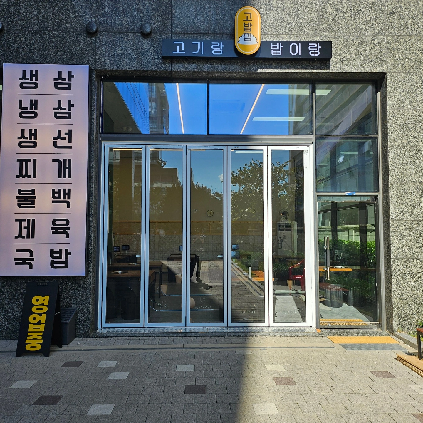 오전 파트타임 아르바이트 구합니다