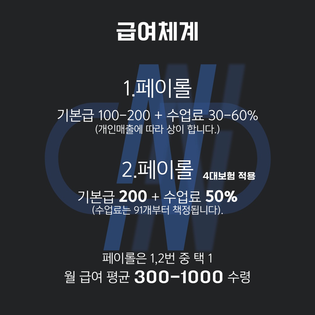 서부동 커넥트짐 아르바이트 장소 (3)