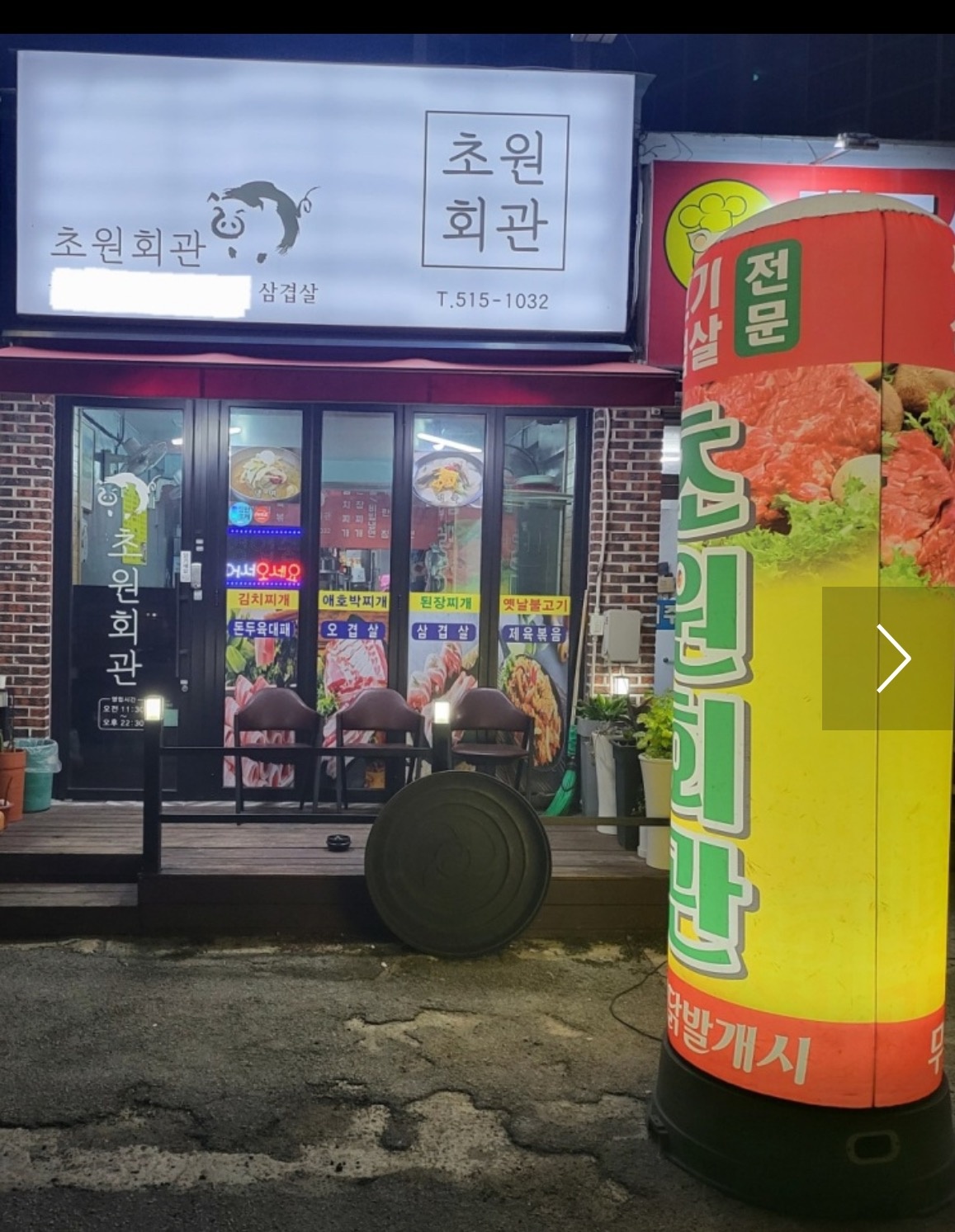 주방 및 홀서빙 공고 썸네일