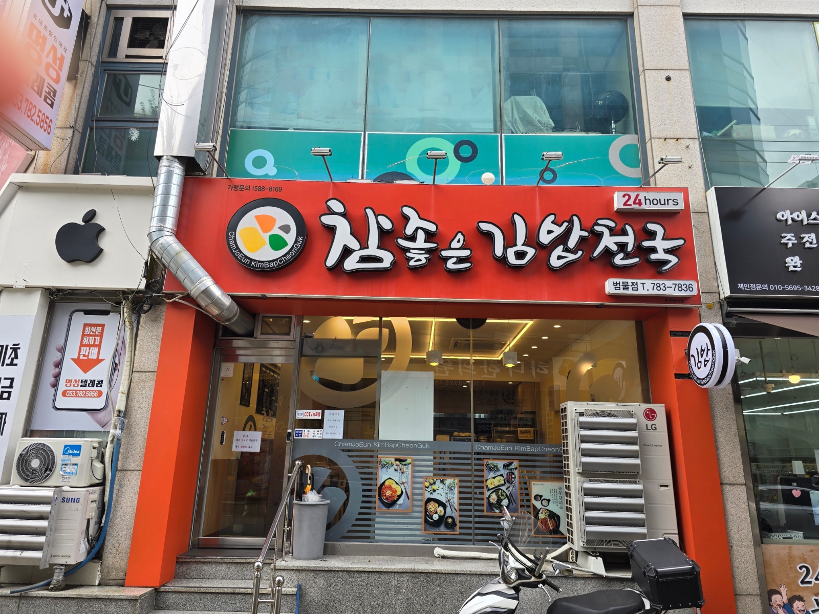 주간직원구함 공고 썸네일