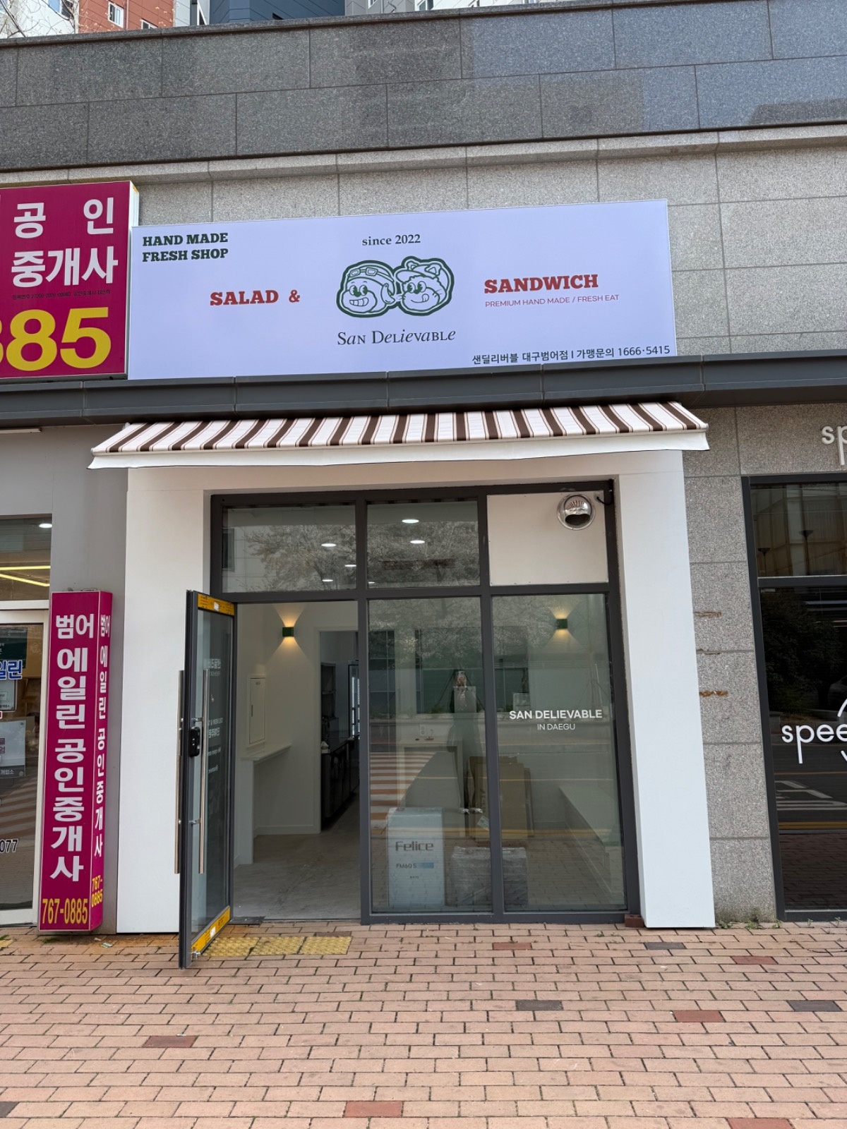 디저트가게 샐러드샌드위치제조,음료제조 마감조 구합니다 공고 썸네일