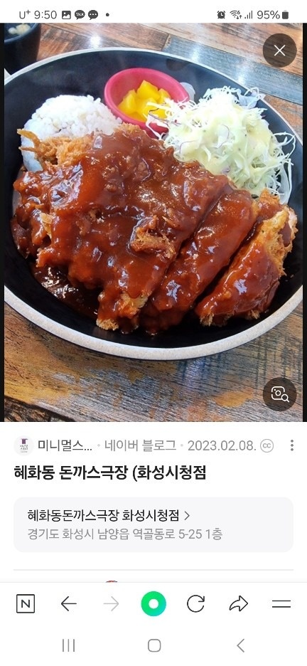 주방보조 구합니다 공고 썸네일