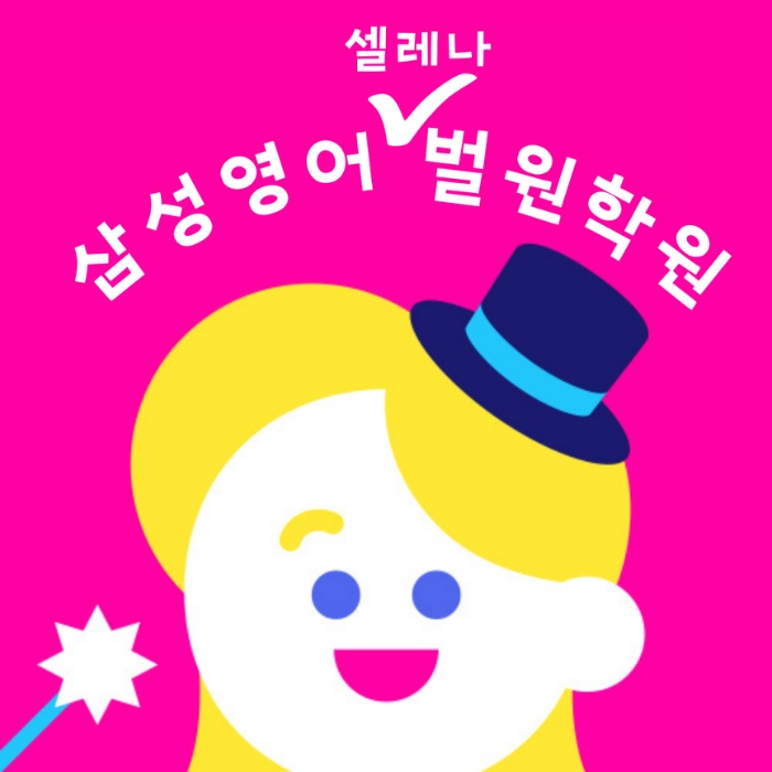 수학 채점선생님 구합니다 공고 썸네일