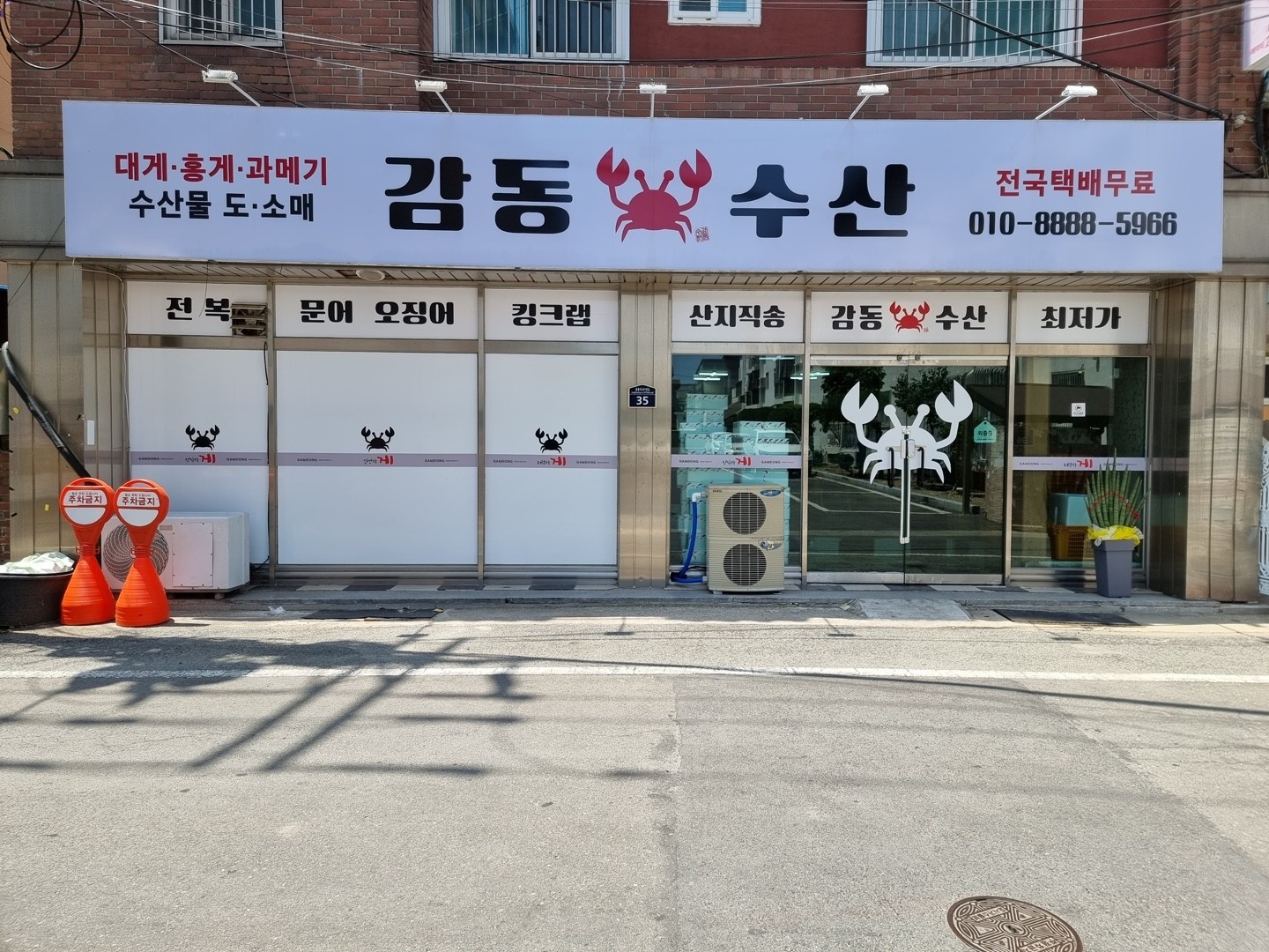 영업전화 돌리실분 구합니다 공고 썸네일