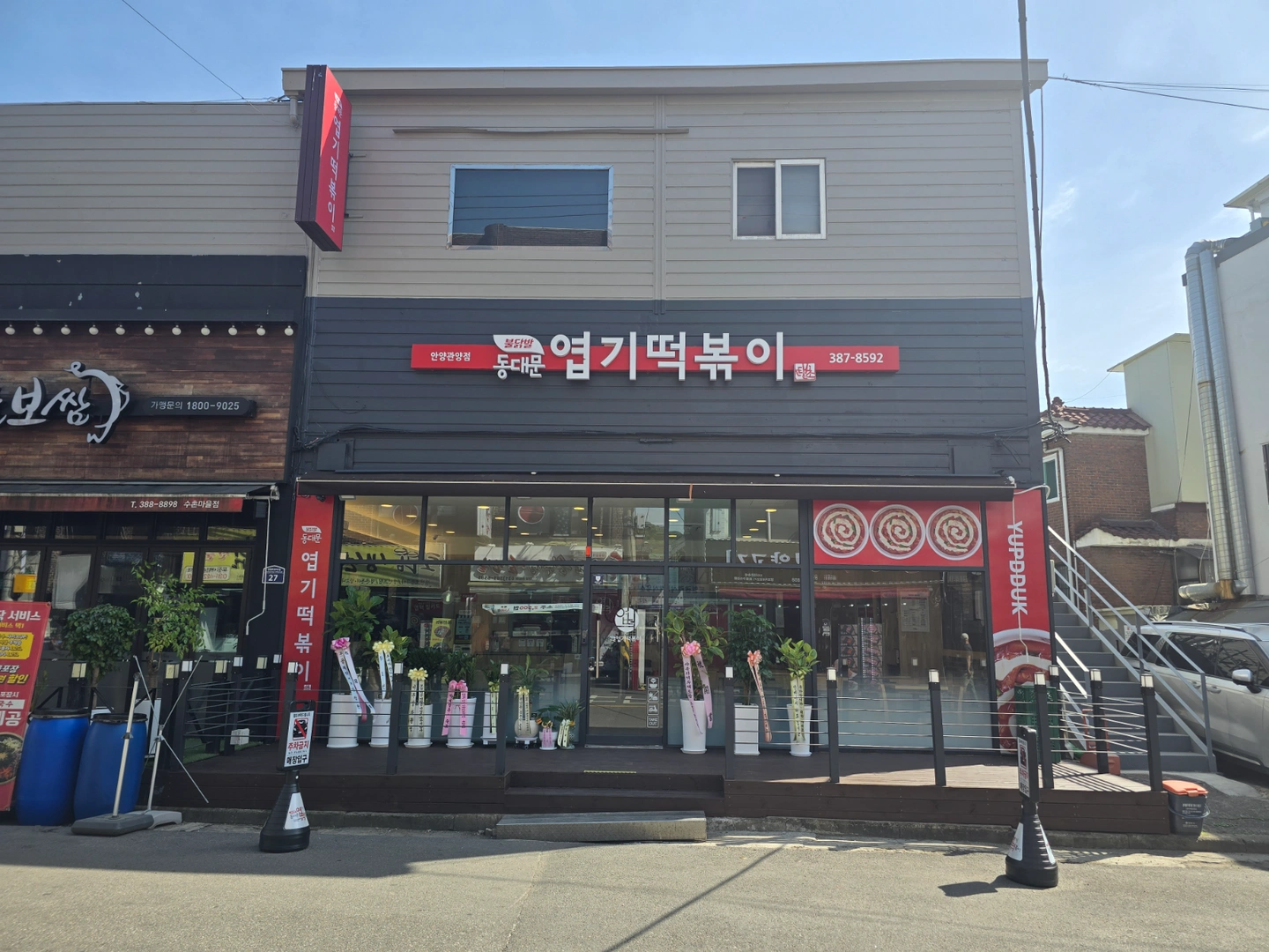 엽기떡볶이 안양관양점 주방 모집(일,월,화,수,목)