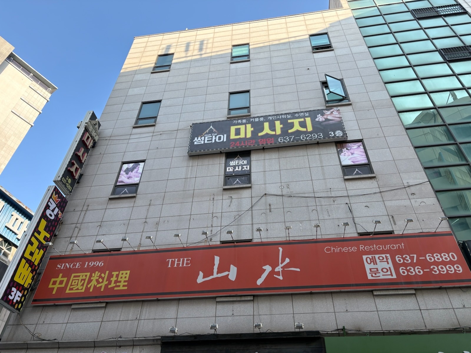 홀서빙 구합니다 공고 썸네일