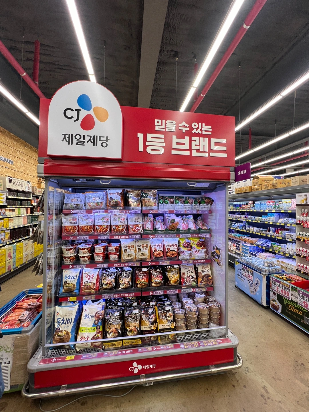 이천 제일식자재마트 CJ제일제당 시식 알바구함