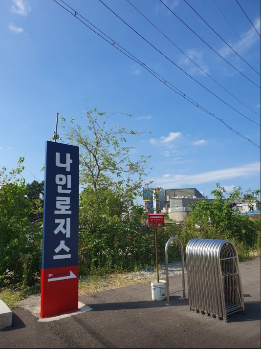 오늘 오후 물류회사 택배포장 알바 2명 구해요(급)