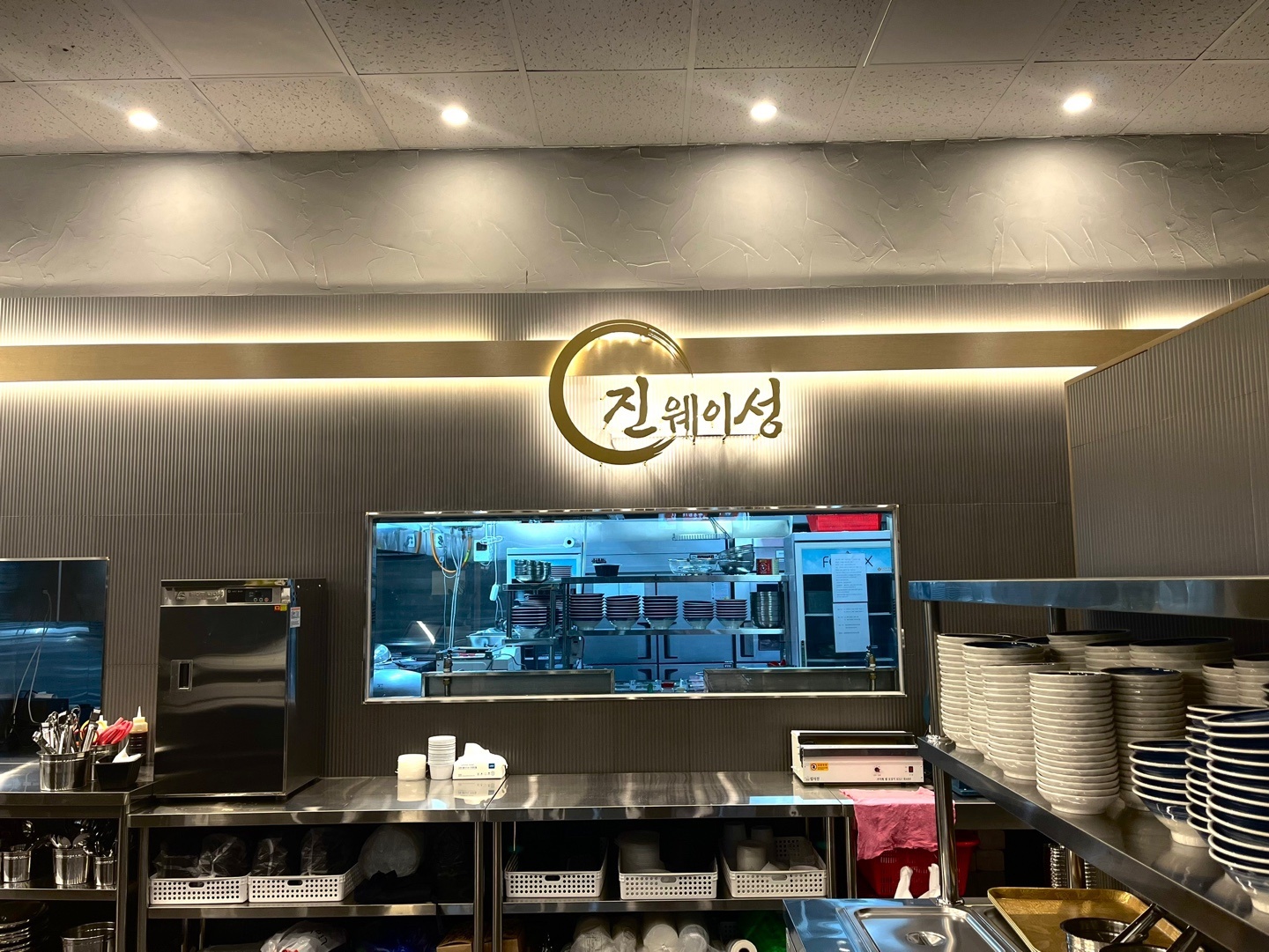 진웨이성 홀 책임자 분을 모집합니다!! 주5일 공고 썸네일